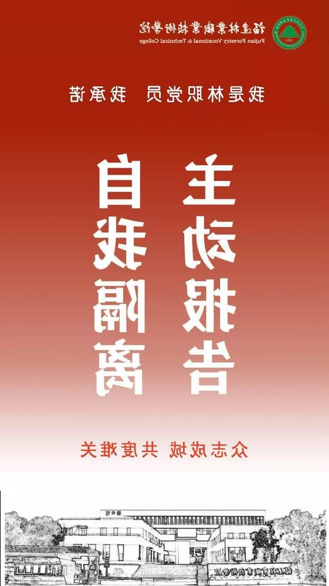 说明: 微信图片_20200226230946